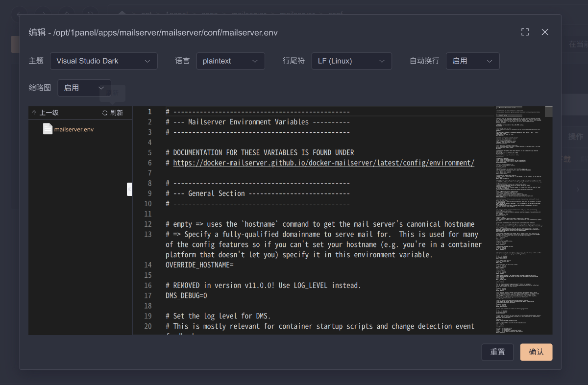 1Panel 自建邮局 - Docker Mailserver - Anyeの小站